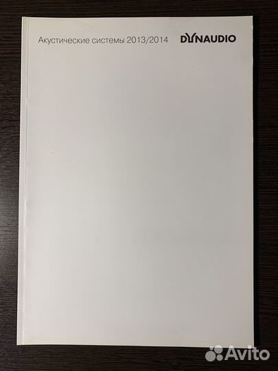 Каталоги Jamo, Polk Audio, JBL, Elac, B&W,Dynaudio