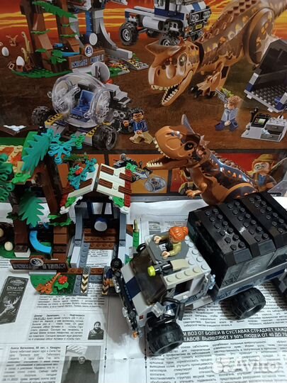 Lego парк юрского периода