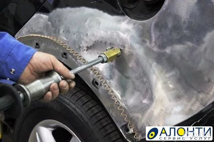 АВТОСЕРВИС