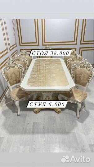 Столы и стулья новые