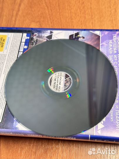 Диск Horizon Zero Dawn Complete Edition PS4/5