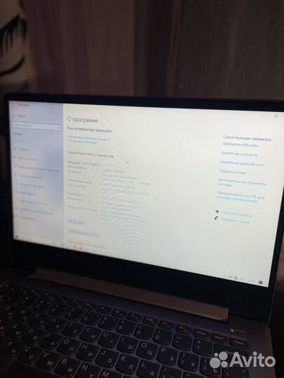 Ноутбук Lenovo 330S-14AST