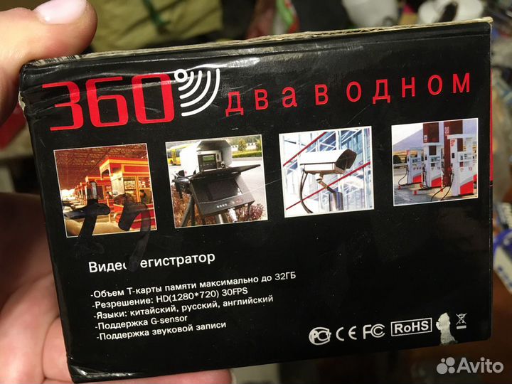 Авторадар видеорегистратор video recording machine