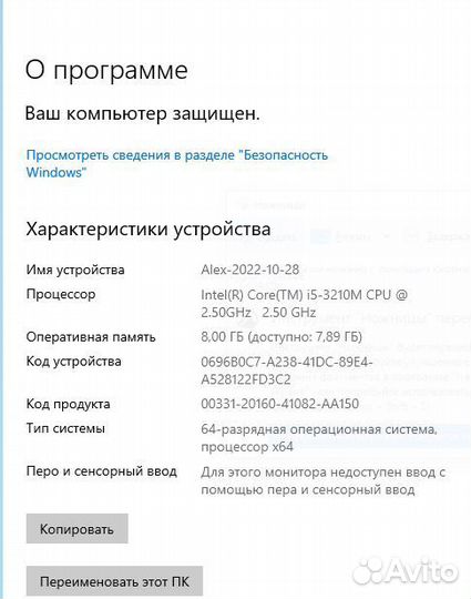 Ноутбук Samsung NP350E5C