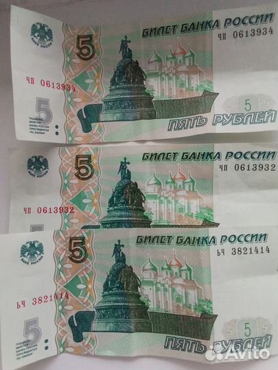 Продам купюры