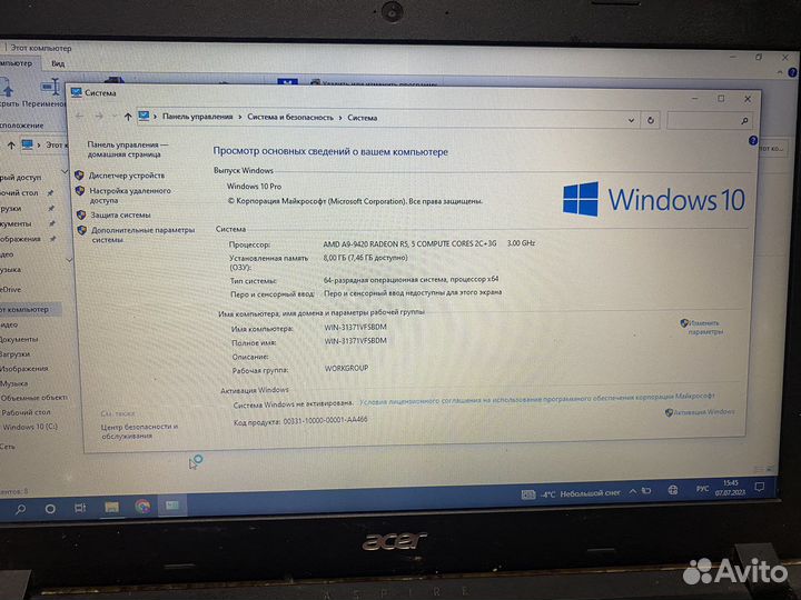 Ноутбук acer