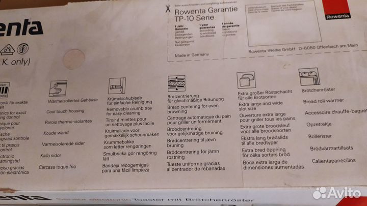 Тостер Rowenta garantie TP-10 sene
