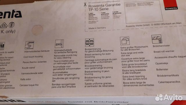 Тостер Rowenta garantie TP-10 sene