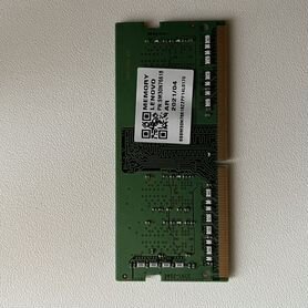 Оперативная память ddr4 4gb 3200мгц