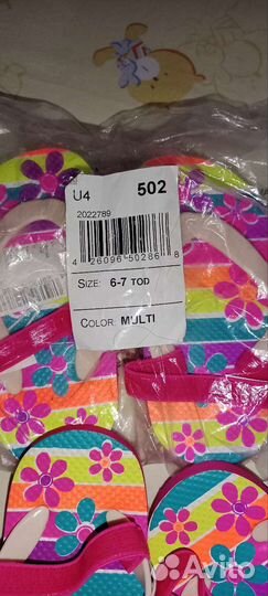 Вьетнамки детские