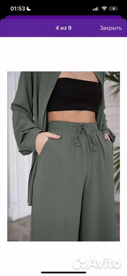 Костюм женский летний