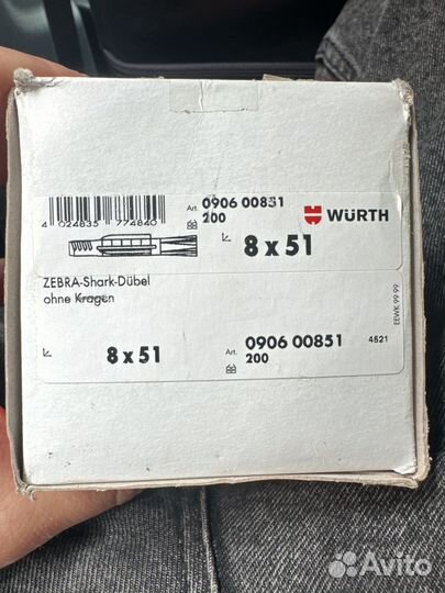 Дюбель zebra shark красный 8X51 würth