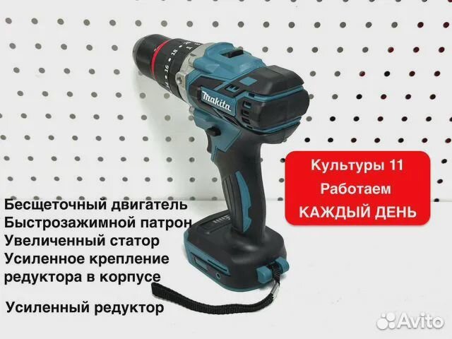 Шуруповерт для ледобура Makita 120 Nm 12ah. Новый