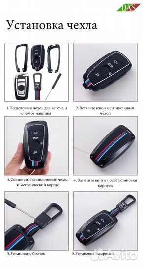 Чехол для ключа автомобиля BMW / бмв F серии 4 кнопки red