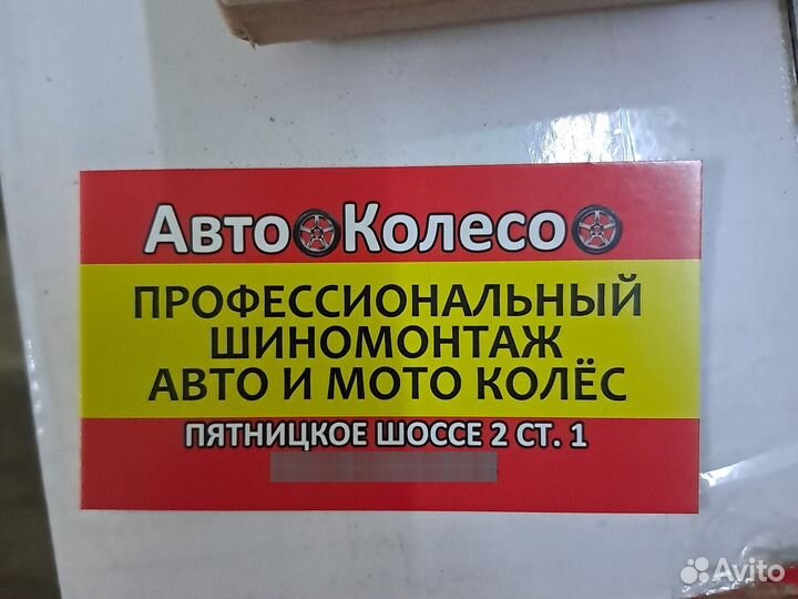 Шиномонтаж мотоцикла