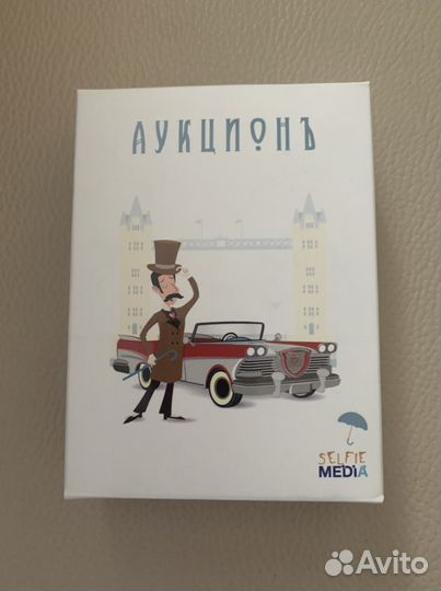 Настольная карточная игра 