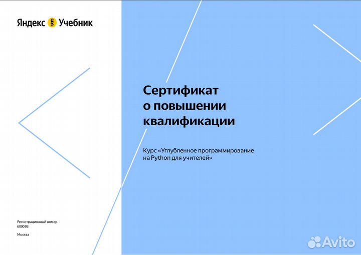 Репетитор по информатике, огэ, программированию