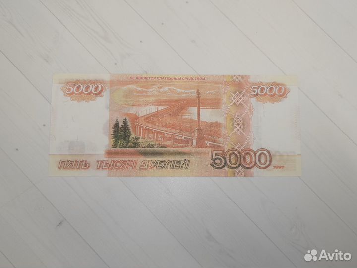 Сувенирные деньги, купюры