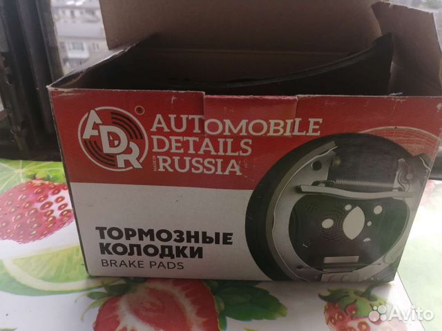 Колодки тормозные задние