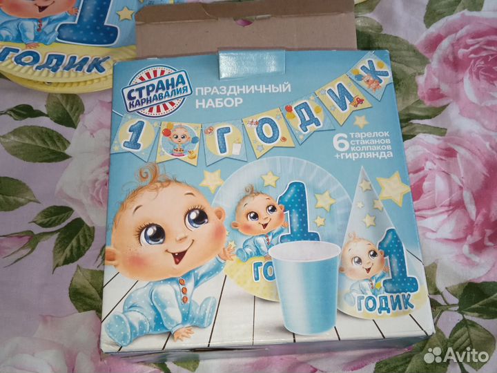 Праздничный набор на др