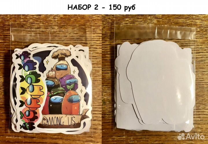 Наклейки виниловые матовые 