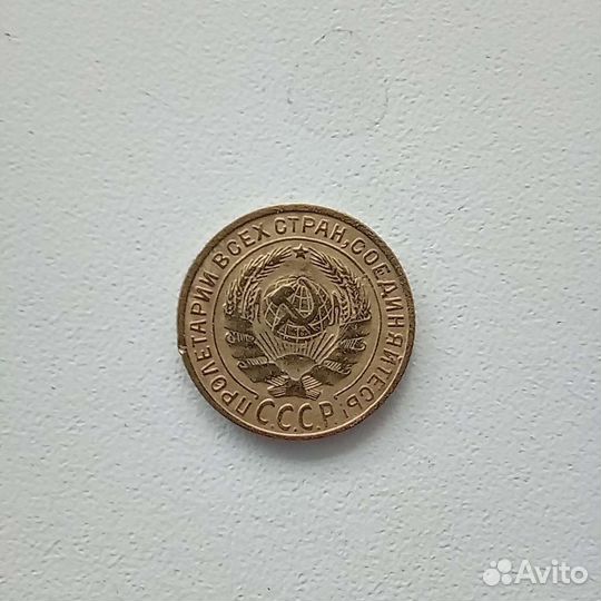 Ранние Советы. 2 коп. 1928 г