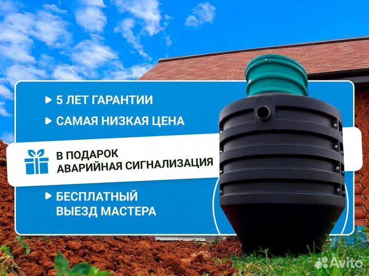 Кессон в рассрочку