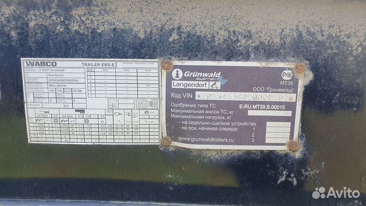 Полуприцеп контейнеровоз Grunwald Самосвальный, 2013