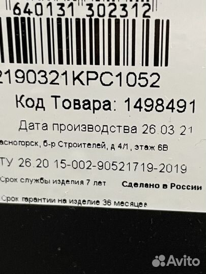 Корпус для пк mini atx