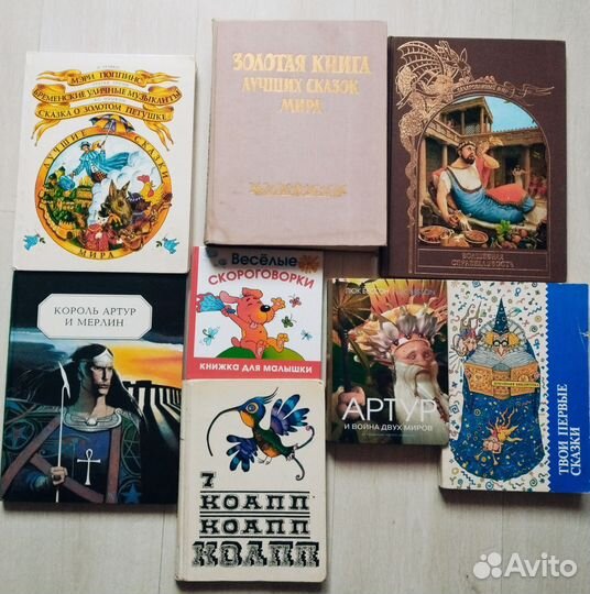 Сказки, волшебные истории 2