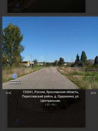 Участок 14 сот. (ИЖС)