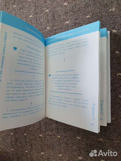 Книга Лариса Суркова как здорово с ребёнком от 1 д