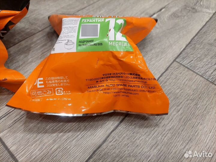 Сайлентблоки комплект 2 шт Mazda cx-5