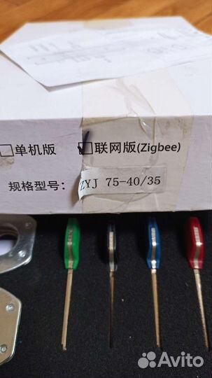 Xiaomi aqara Умный цилиндр 75мм 40/35