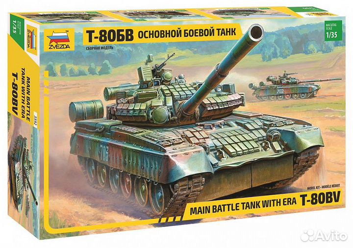 Сборная модель Боевой танк Т-80бв 1:35