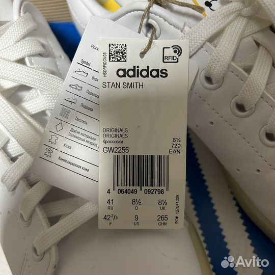 Оригинальные Кроссовки Adidas Stan Smith