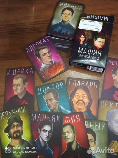 Настольные игры