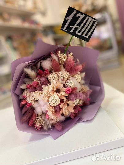 Цветы и Подарки/Доставка