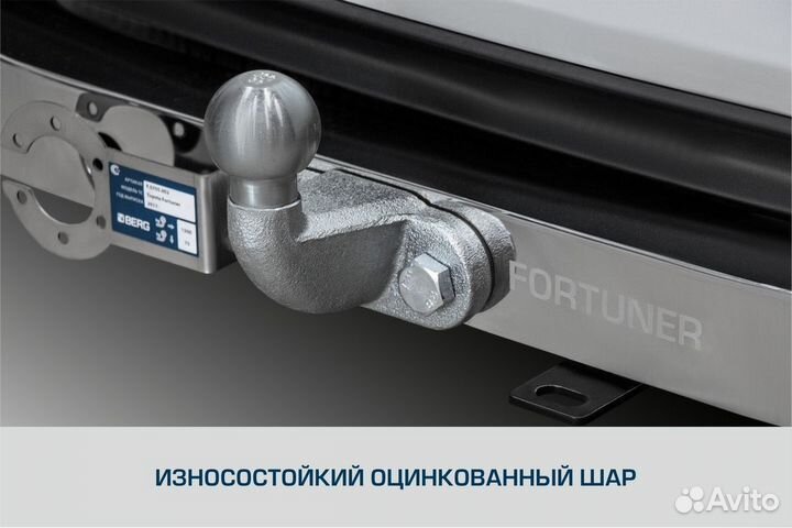 Фаркоп Berg Toyota LC Prado 150 рест. 2020, шар F