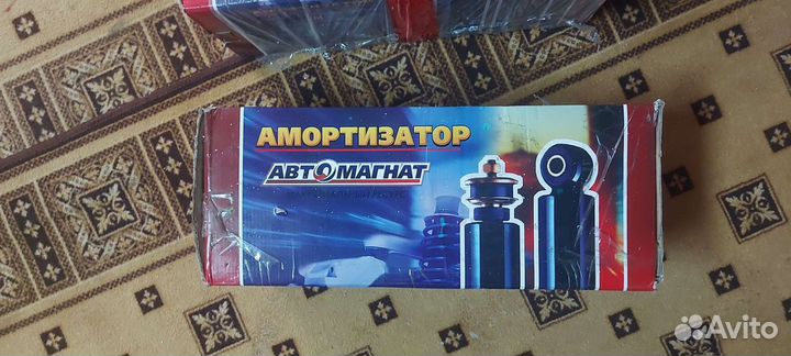 Авто