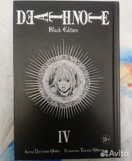 Манга Тетрадь смерти и др