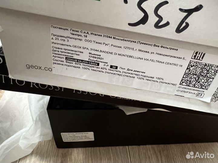 Кроссовки для девочки Geox 30 розовые оригинал