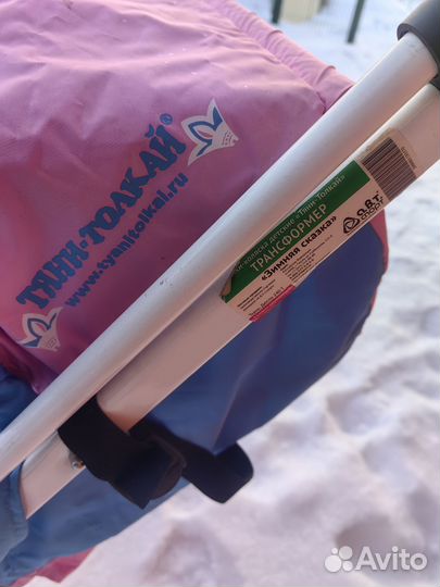 Санки-коляска колесами