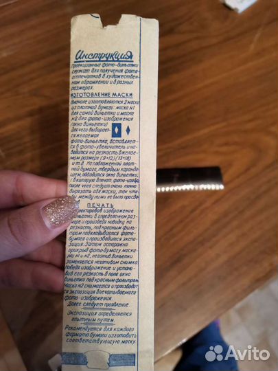 Фото виньетки