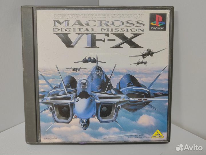 Macross Digital Mission VF-X (ntsc-J) PS1