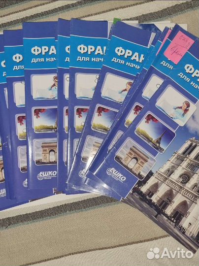 Журналы ешко французский для начинающих