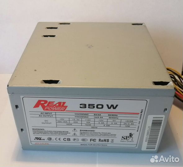 Блок питания