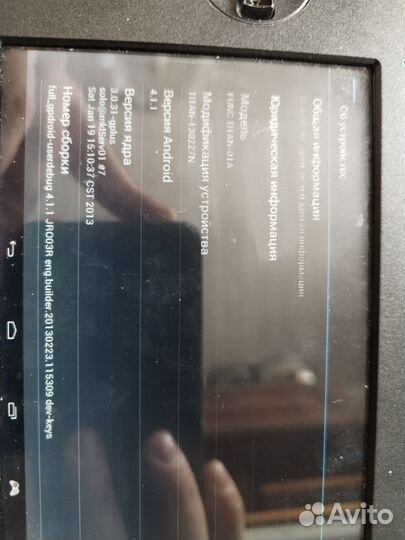 Игровая приставка Func Titan-01A