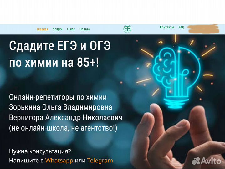Веб-дизайнер / Верстальщик сайтов на Тильда