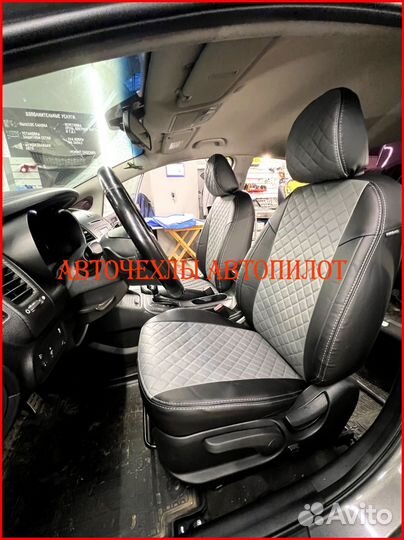 Чехлы Автопилот Kia Cerato 3 из экокожи Ромб